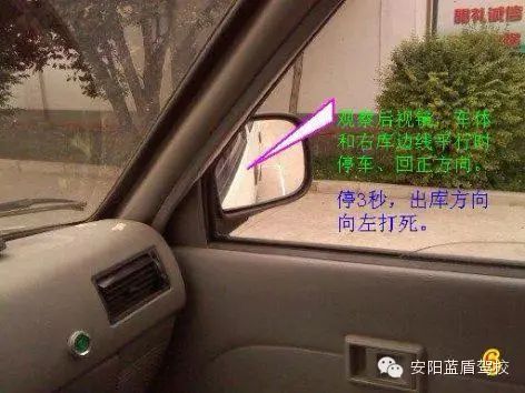 蓝盾驾校科目一_蓝盾科目二练习_蓝盾驾校科三考试视频