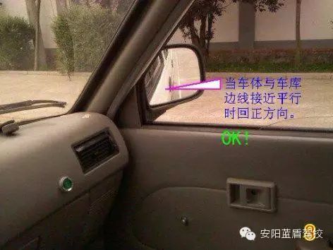 蓝盾驾校科目一_蓝盾驾校科三考试视频_蓝盾科目二练习