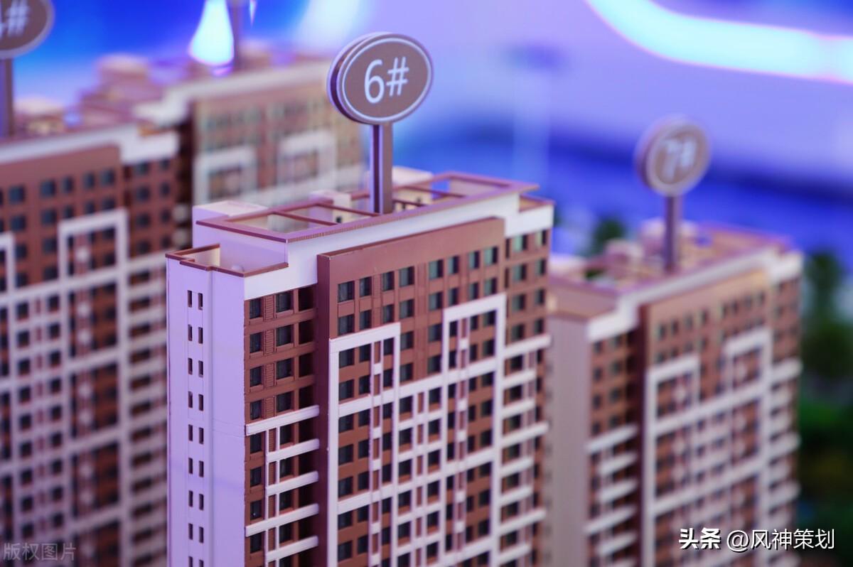 开元棋app官方下载 房地产开发商的资本运作分析，地产商为啥倒闭