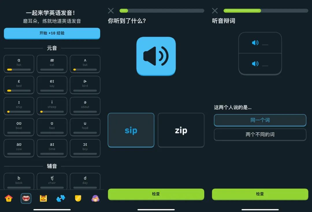 对话英语模板_英语对话的英语_简单英语对话练习