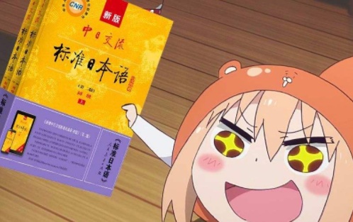 标准日本语初级练习听力_最新日本语初级听力_初级日语听力训练