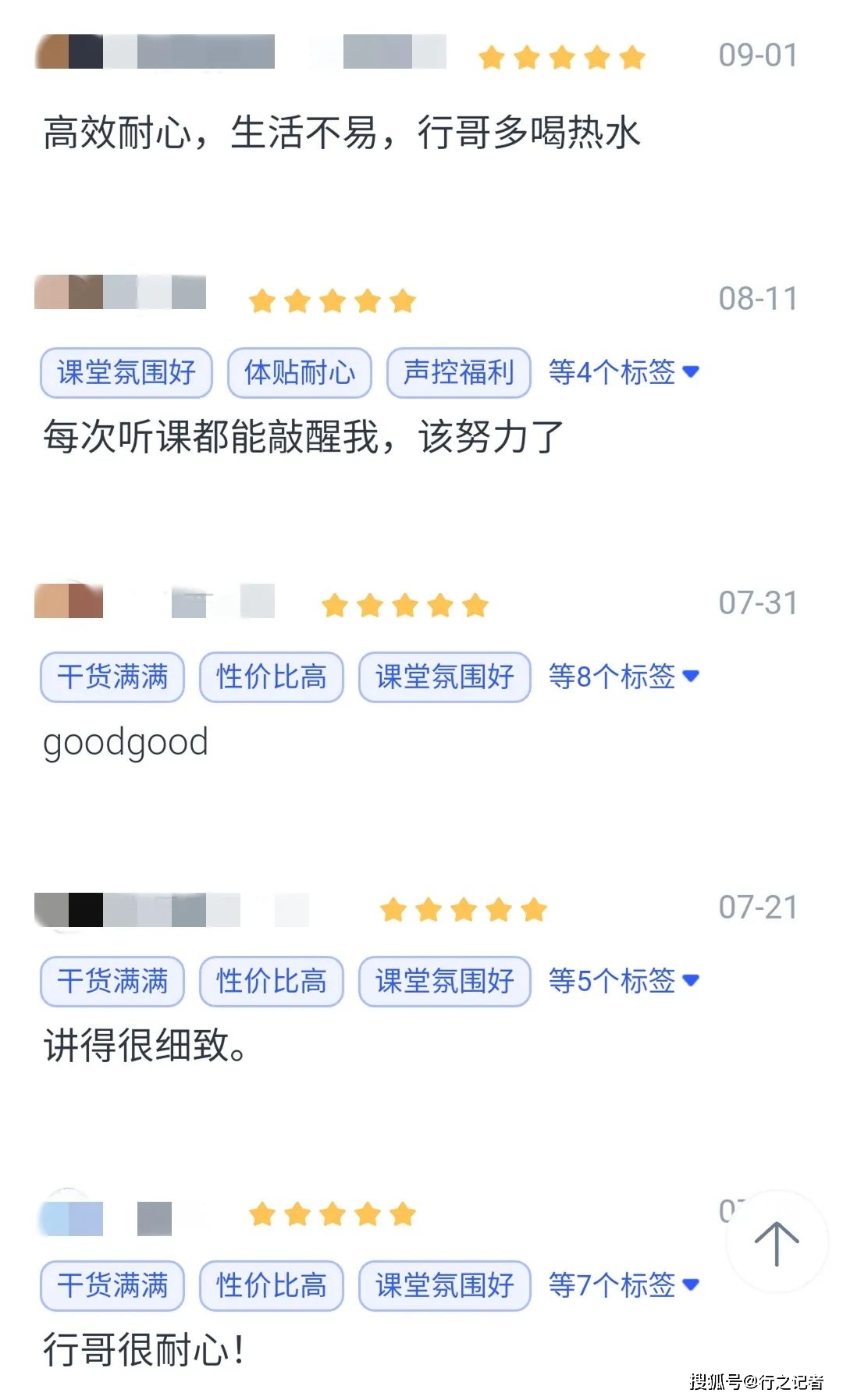 电视新闻稿格式_简易两栏式电视新闻稿_电视新闻稿件