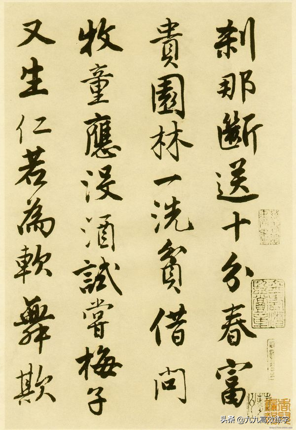 书法硬笔知识_书法课入门课程硬笔_硬笔书法练习内容