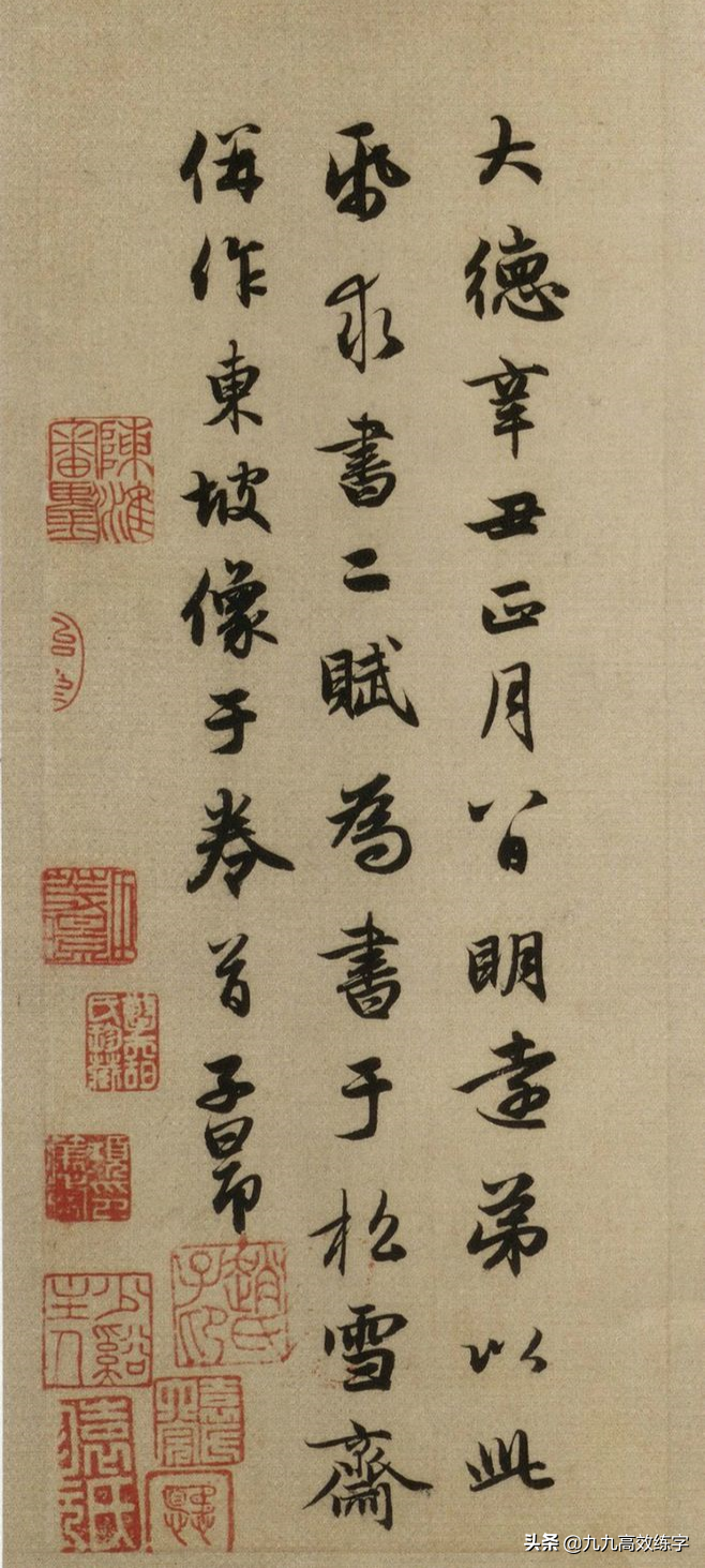 硬笔书法练习内容_书法课入门课程硬笔_书法硬笔知识