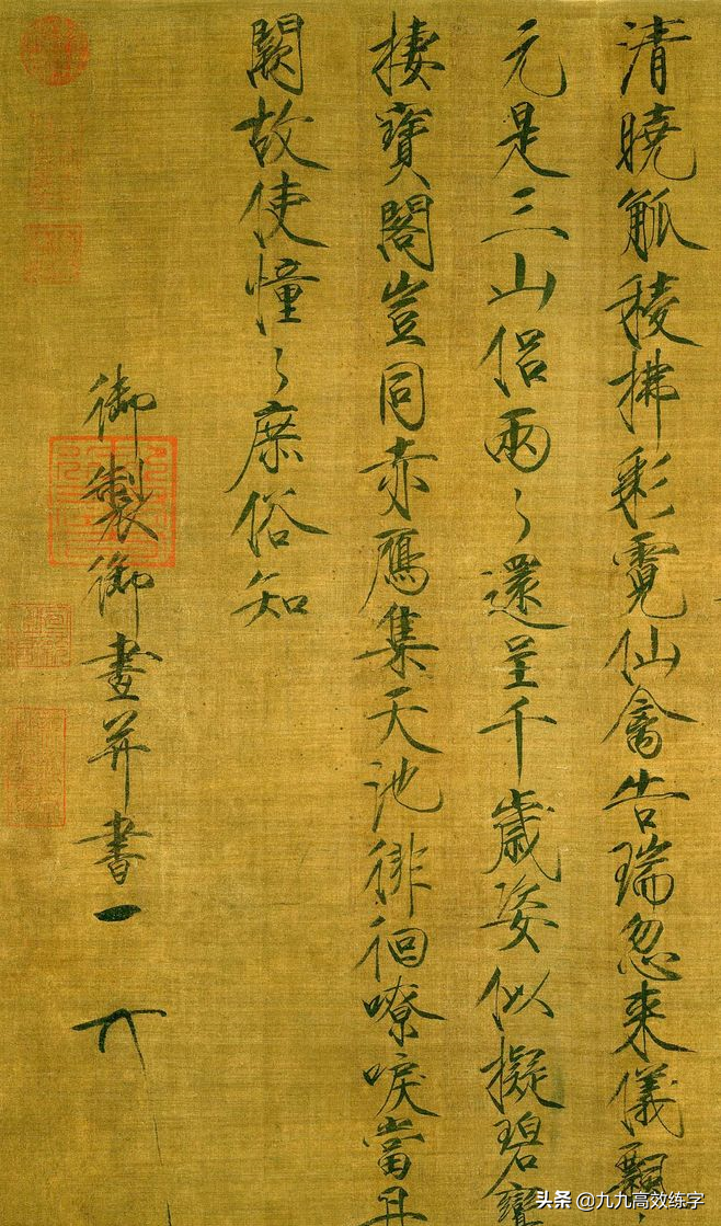 硬笔书法练习内容_书法课入门课程硬笔_书法硬笔知识