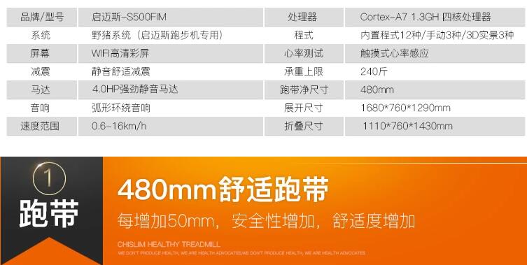 汇康m8跑步机怎么样_汇康跑步机怎样_汇康跑步机d1396s