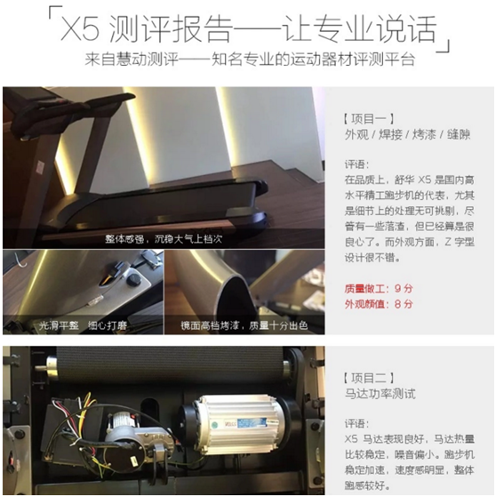 跑步机淘品牌_跑步机网购好还是实体店买好_网购跑步机什么牌子好