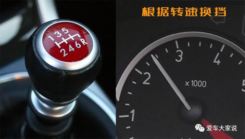 手动挡换挡_手动挡 练习换挡_手动换挡的叫什么