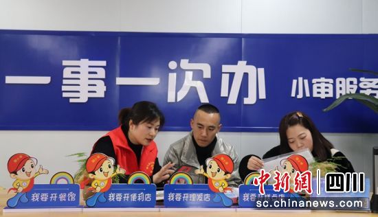 开元棋app官方下载 犍为县：“互联网+政务服务”让服务更智慧办事更便捷