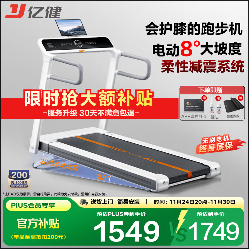 网购跑步机什么牌子好_十大公认最好的跑步机品牌_家用跑步机品牌推荐