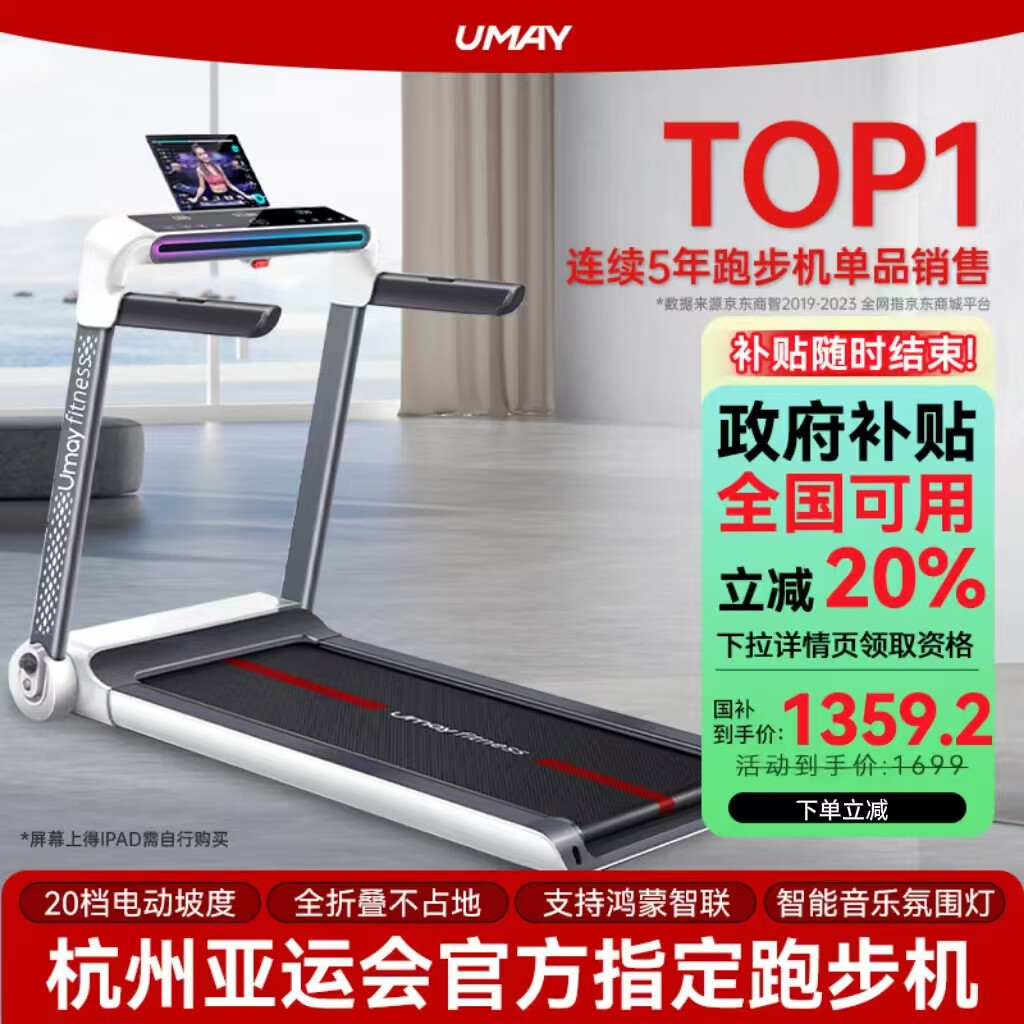 跑步机什么牌子静音减震效果好_静音减震好的跑步机_超静音的跑步机选哪款