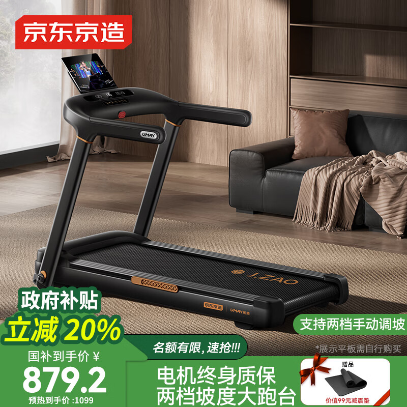 开元ky888棋牌官方版 什么牌子跑步机质量好性价比高？十大品牌推荐