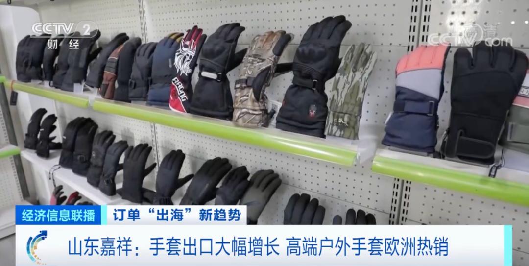 山东嘉祥县手套产业_手套出口需求_健身手套价格