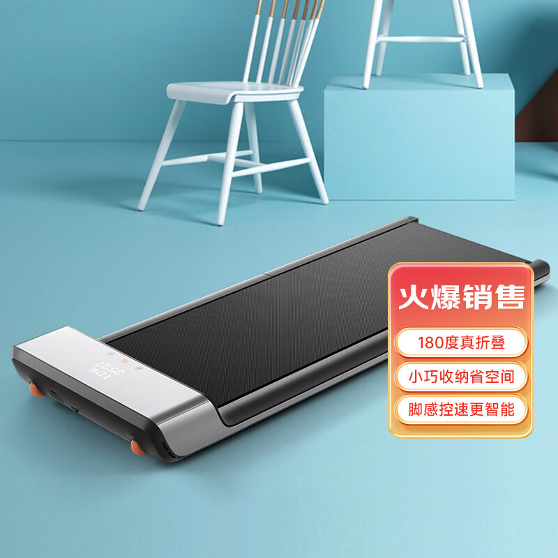 2024年跑步机品牌排行榜_华为智选跑步机推荐_机械跑步机什么牌子好