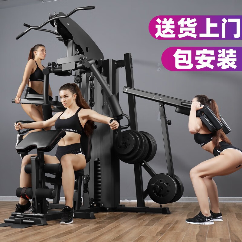 闭眼入不踩雷的10款全能健身魔方_综合训练器选购指南_家用综合训练器 配重