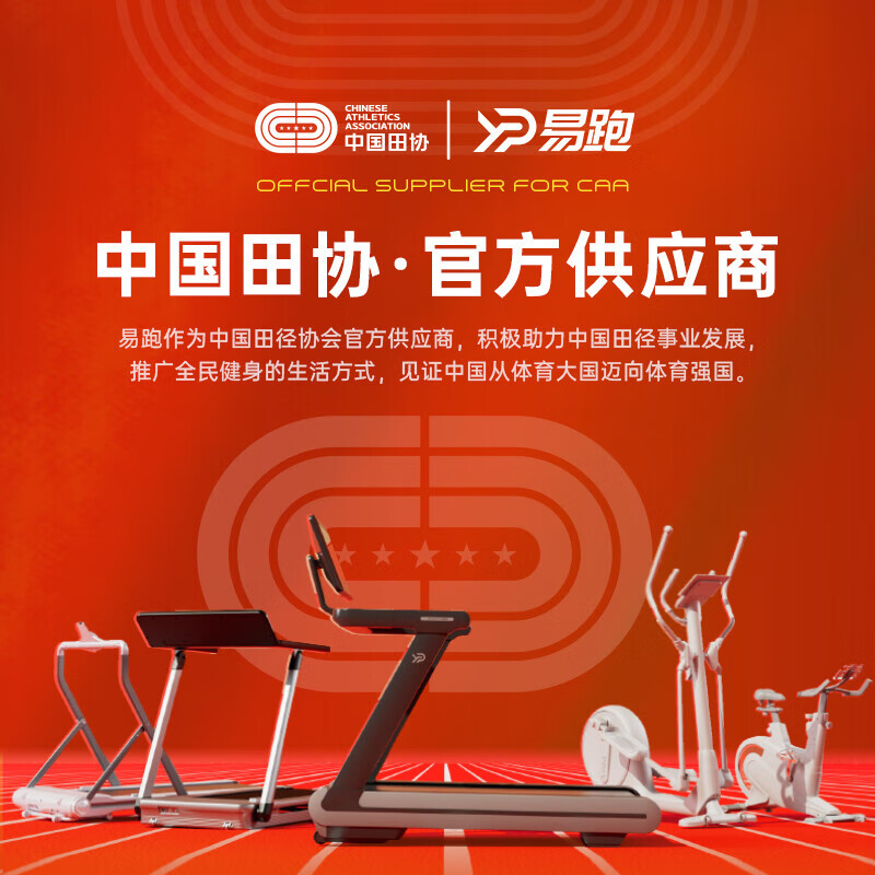 汇康跑步机6050怎么样_易跑跑步机MINI-C鸿蒙系统智能计步器_易跑跑步机MINI-C家用静音折叠健身机