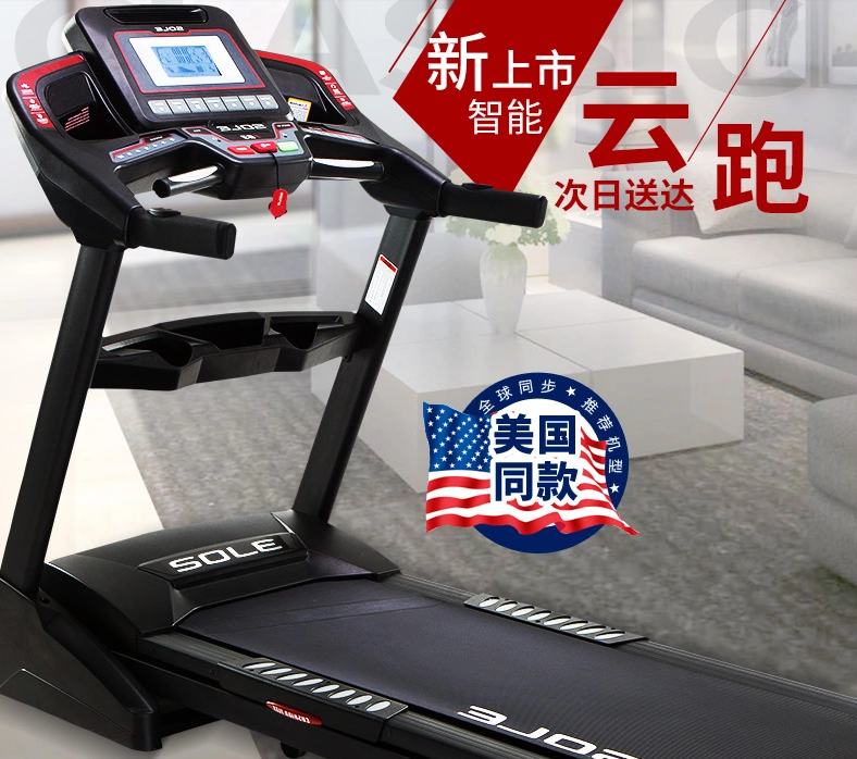 家用跑步机十大名牌排行榜_跑步机什么牌子好_跑步机家用什么牌子好