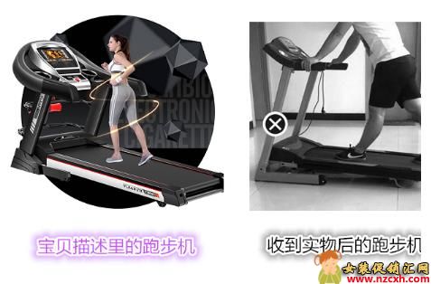 开元棋官方正版下载 跑步机什么牌子好，家用跑步机怎么选择？