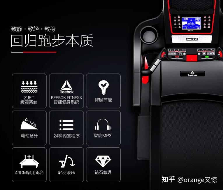 什么牌子跑步机好适合家用_哪种家用跑步机质量好_2020年家用跑步机推荐