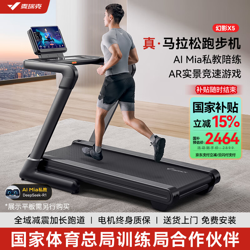 家用跑步机品牌推荐_舒华SH-T399P_机械跑步机什么牌子好