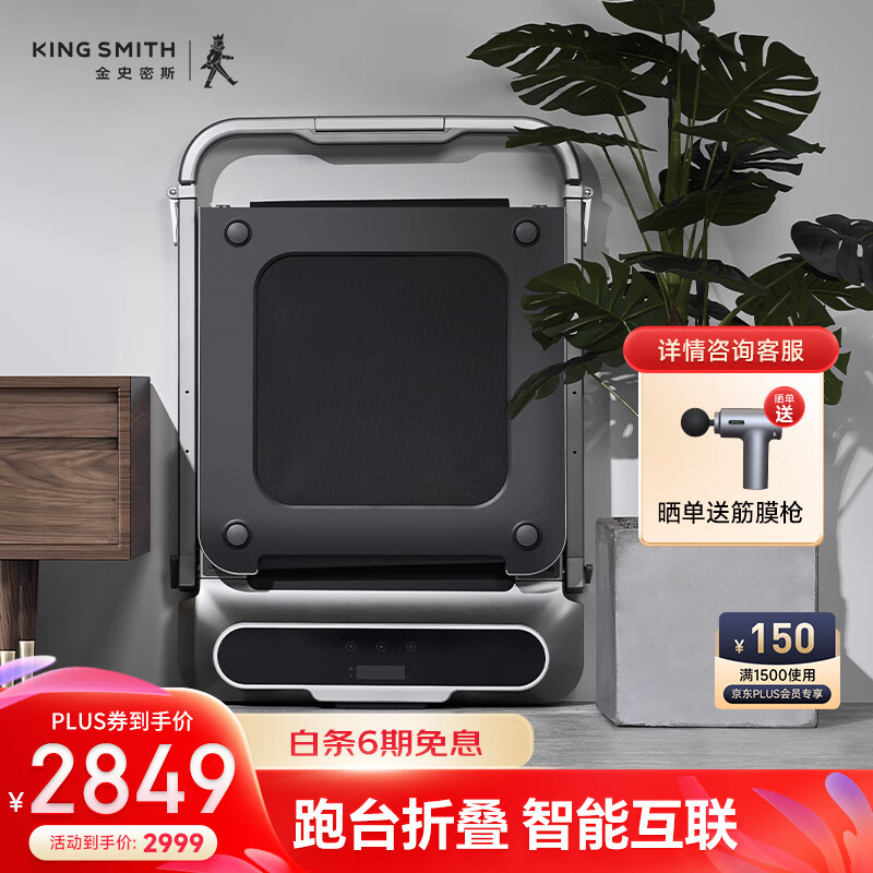 家用跑步机推荐_华为亿健跑步机_机械跑步机什么牌子好