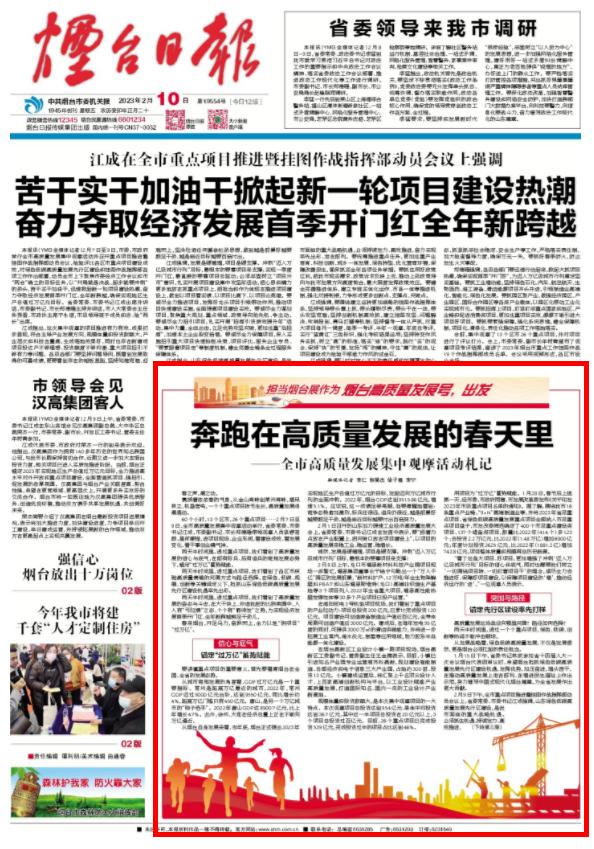 开元棋盘app官方版下载_开元棋盘app官网版下载-跑跑车 两天半时间，透过重点项目，我们看到了什么？