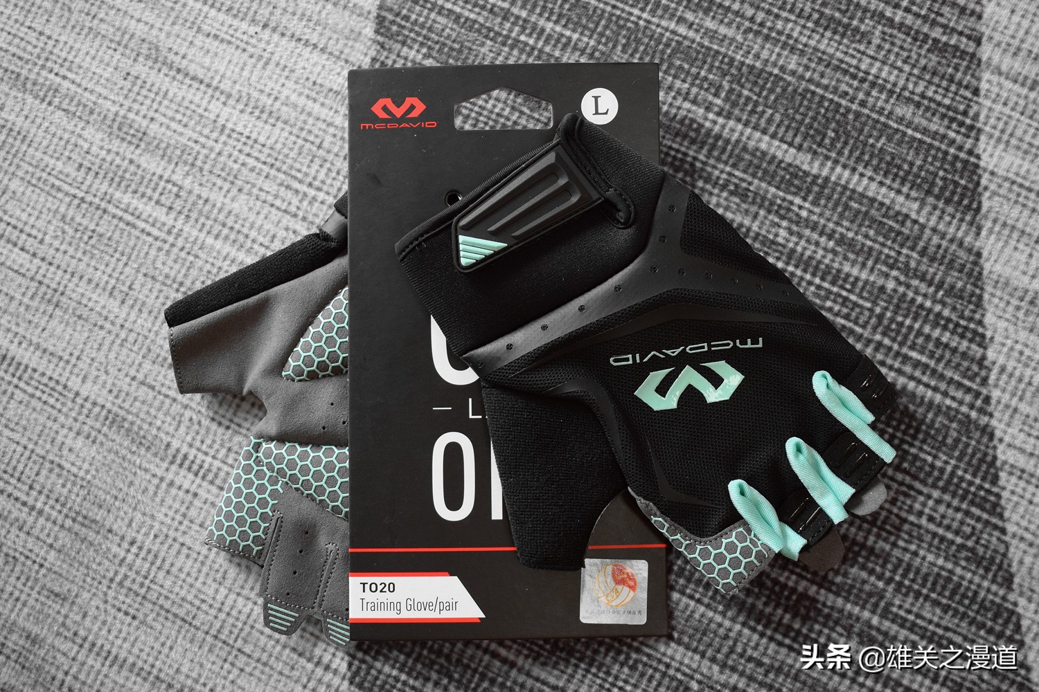  迈克达威T020运动手套评测 _专业健身手套_