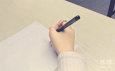 澳门管家一肖一特中下一期预测 一、侵犯著作权损害公共利益