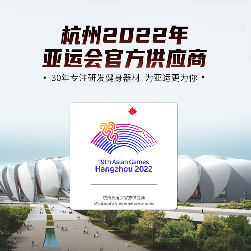 开元棋app官方下载 跑步机哪个牌子好用？5款1000价位跑步机推荐！