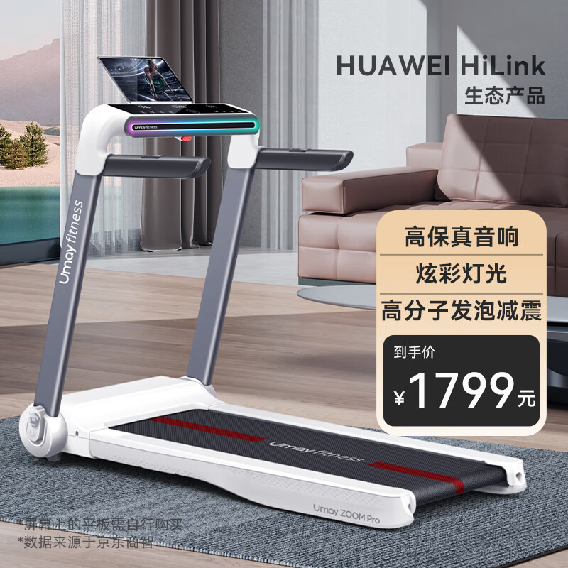 开元棋盘财神捕鱼官网版下载2023 跑步机哪个牌子好？5款1000元左右跑步机推荐！