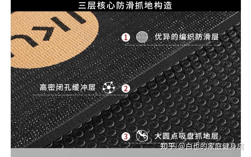 健身垫材质区别_健身垫选购指南_健身手套推荐 知乎