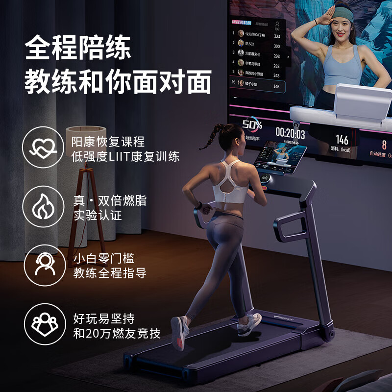 开元ky888棋牌官网版 跑步机好用的牌子有哪些？精选7款1000左右的跑步机推荐！
