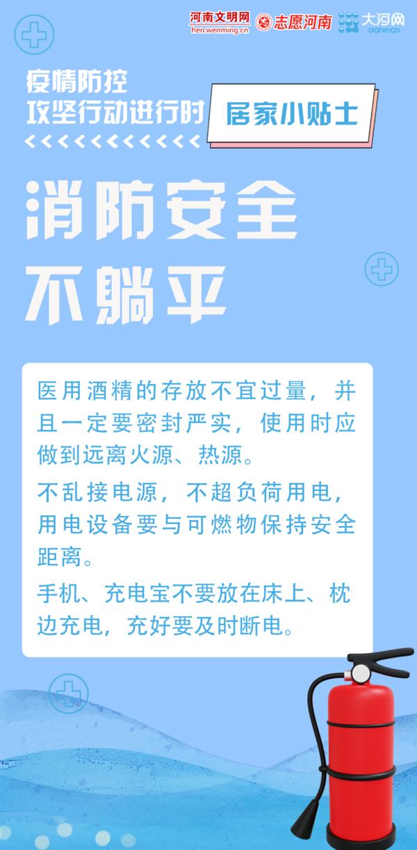 生活中要注意的事项_居家防疫注意事项_防疫物资准备清单