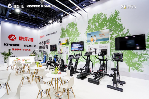 康乐佳综合训练器_智能力量训练器材_康乐佳2025体博会