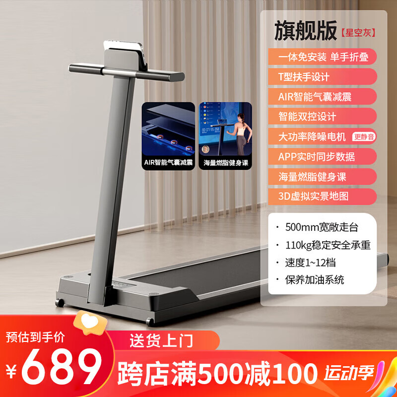 什么牌子的跑步机减震好_舒华跑步机评测_家用跑步机品牌排行榜前十名