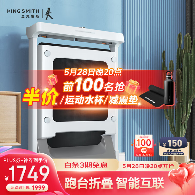 什么牌子的跑步机减震好_舒华跑步机评测_家用跑步机品牌排行榜前十名