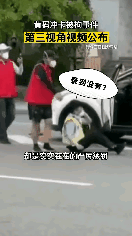 暴打碰瓷的视频_碰瓷被揍视频_碰瓷挨揍视频