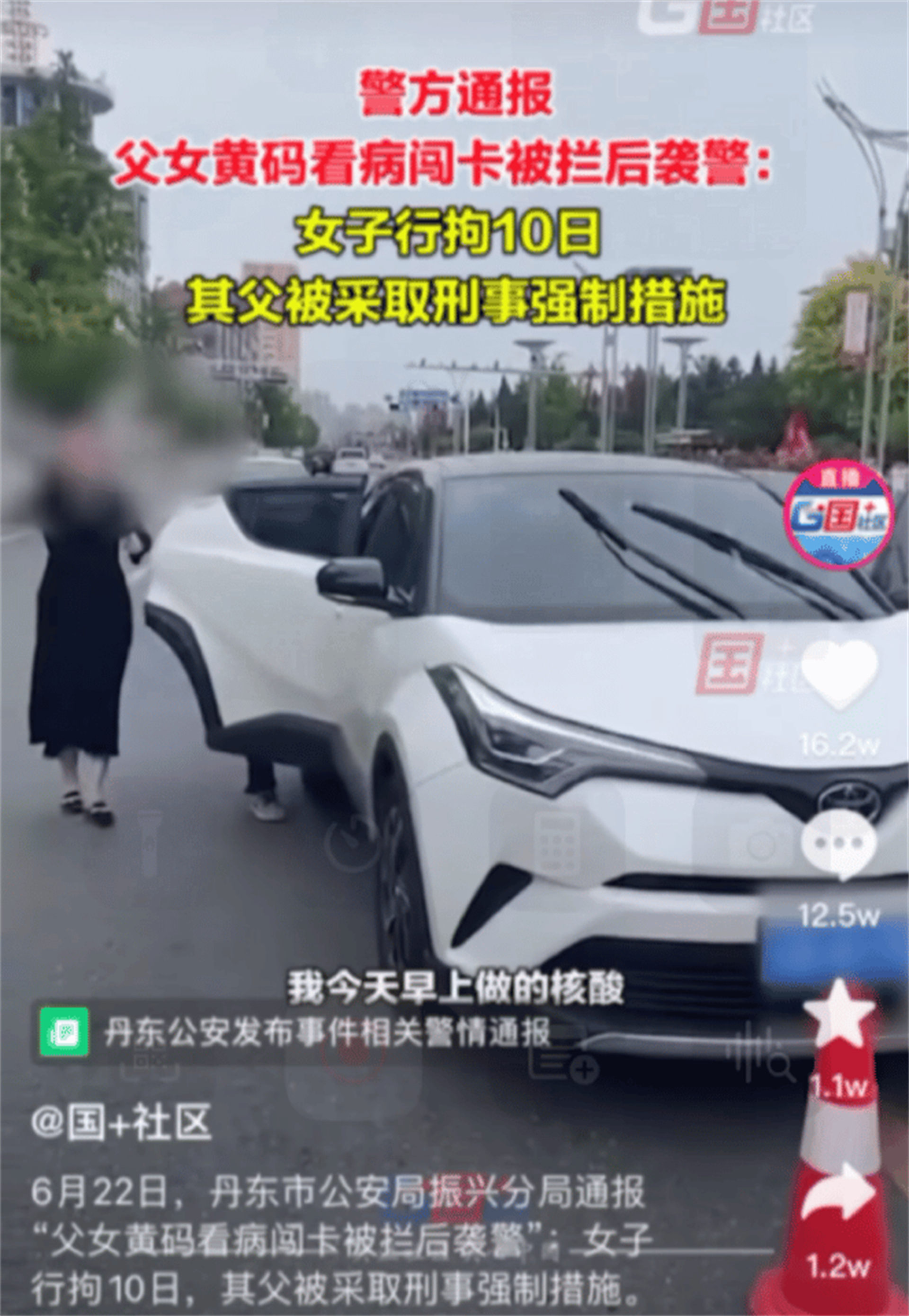 碰瓷挨揍视频_碰瓷被揍视频_暴打碰瓷的视频