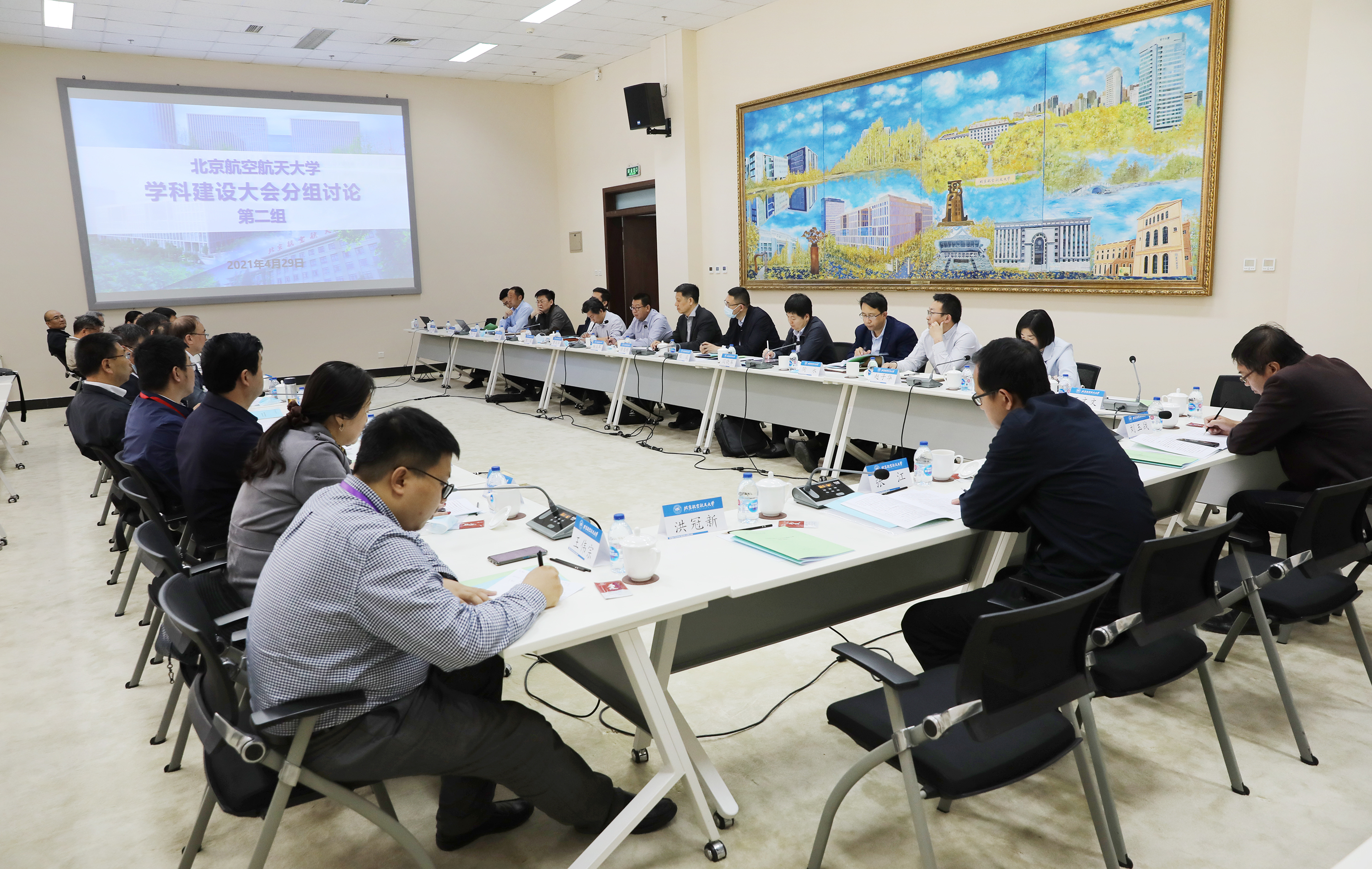 新闻稿研讨召开会议记录_召开研讨会新闻稿_研讨会新闻稿题目