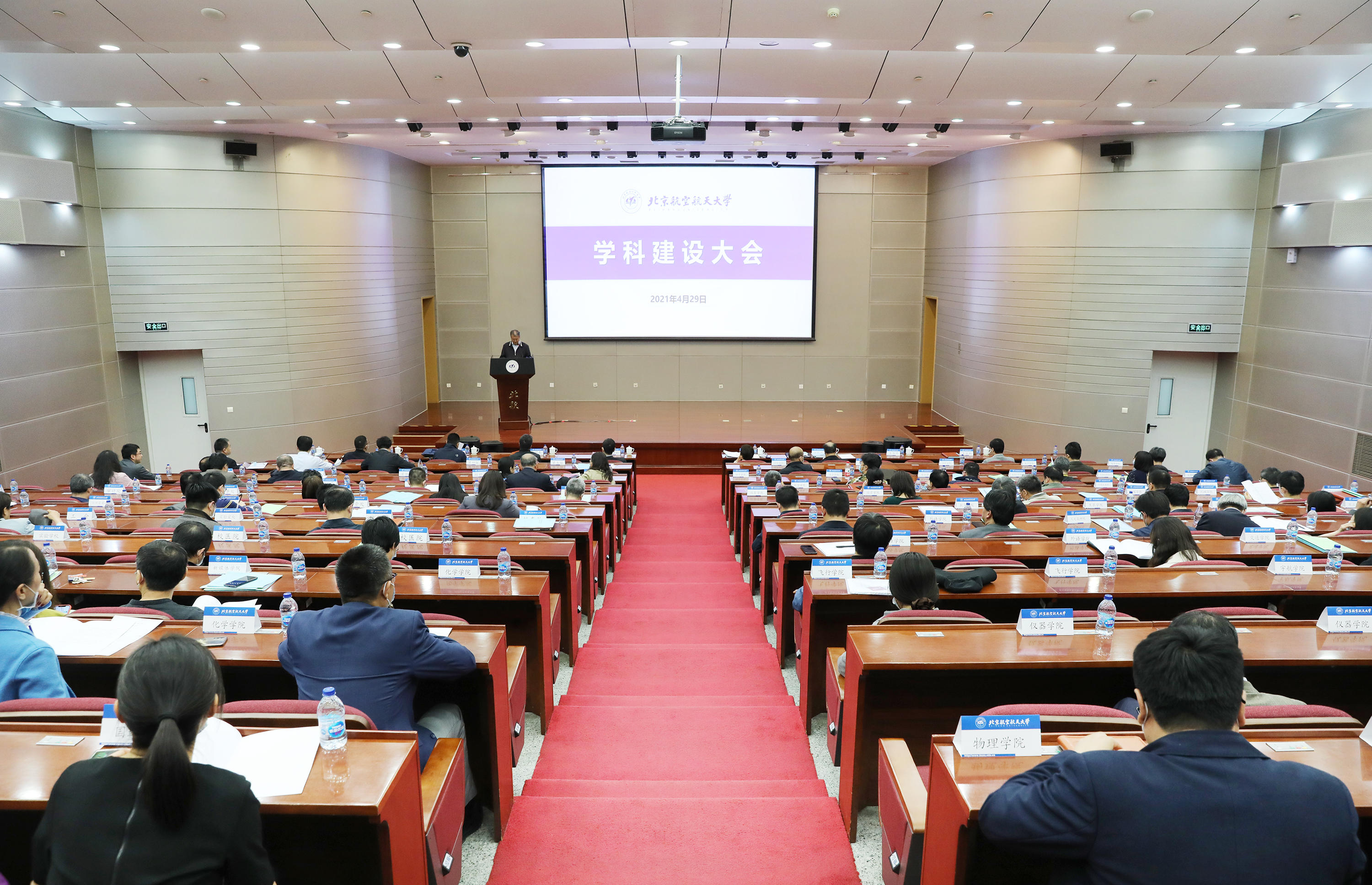 新闻稿研讨召开会议记录_研讨会新闻稿题目_召开研讨会新闻稿