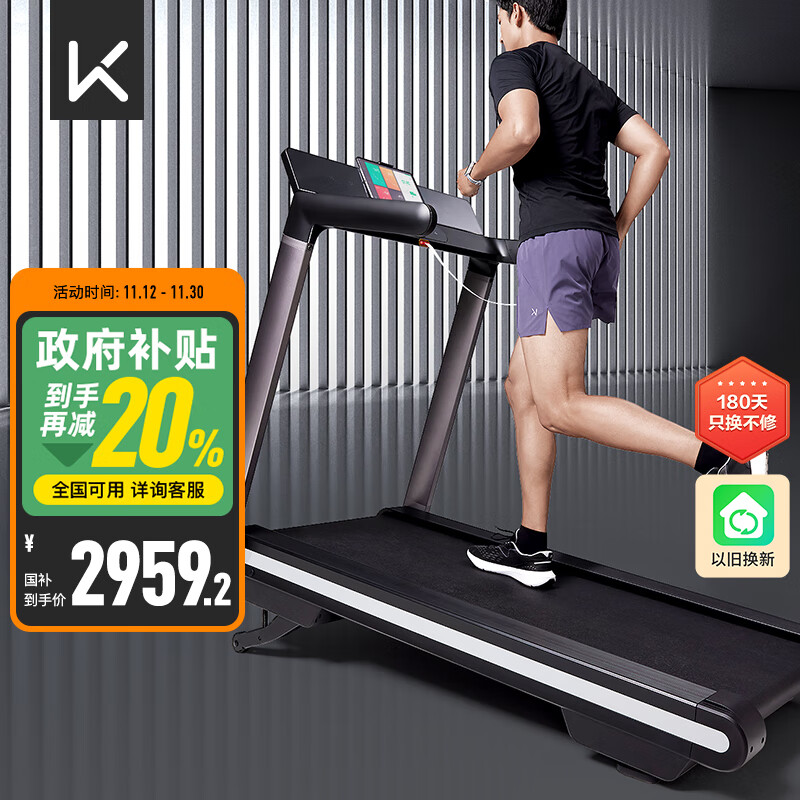 东营跑步机什么牌子好_跑步机品牌排行榜_智能跑步机推荐