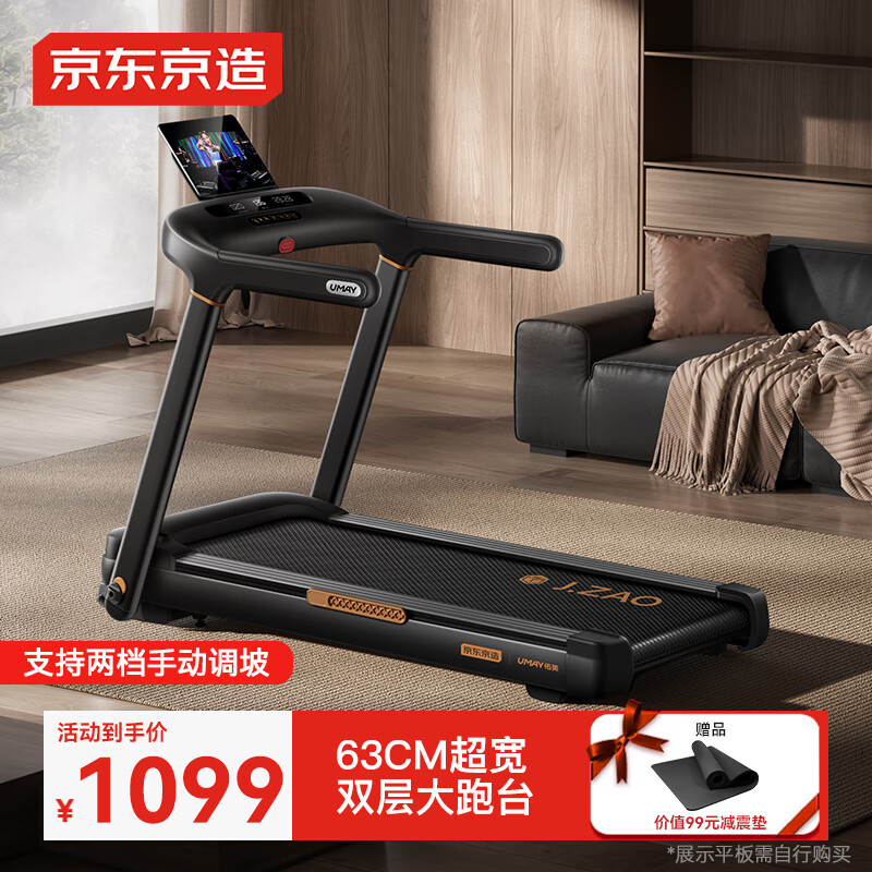 开元棋app官方下载 跑步机品牌排行榜十强，五大优势值得关注！