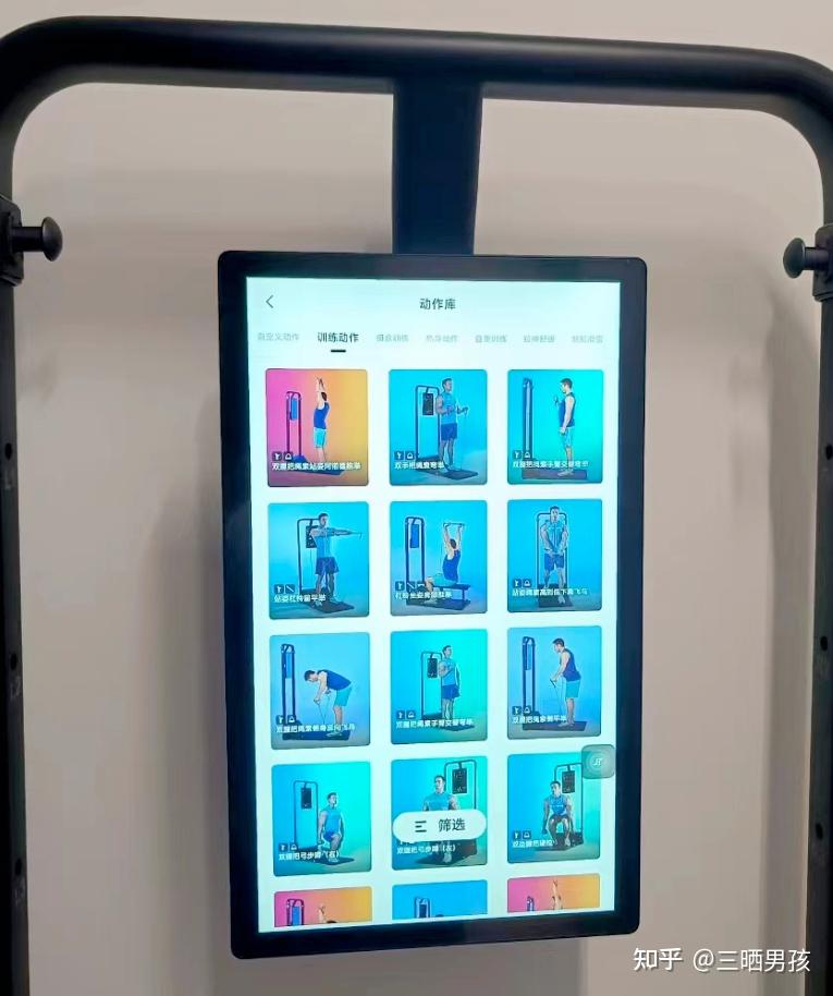 家庭智能健身器材_综合训练器总结_速境GYM MONSTER评测