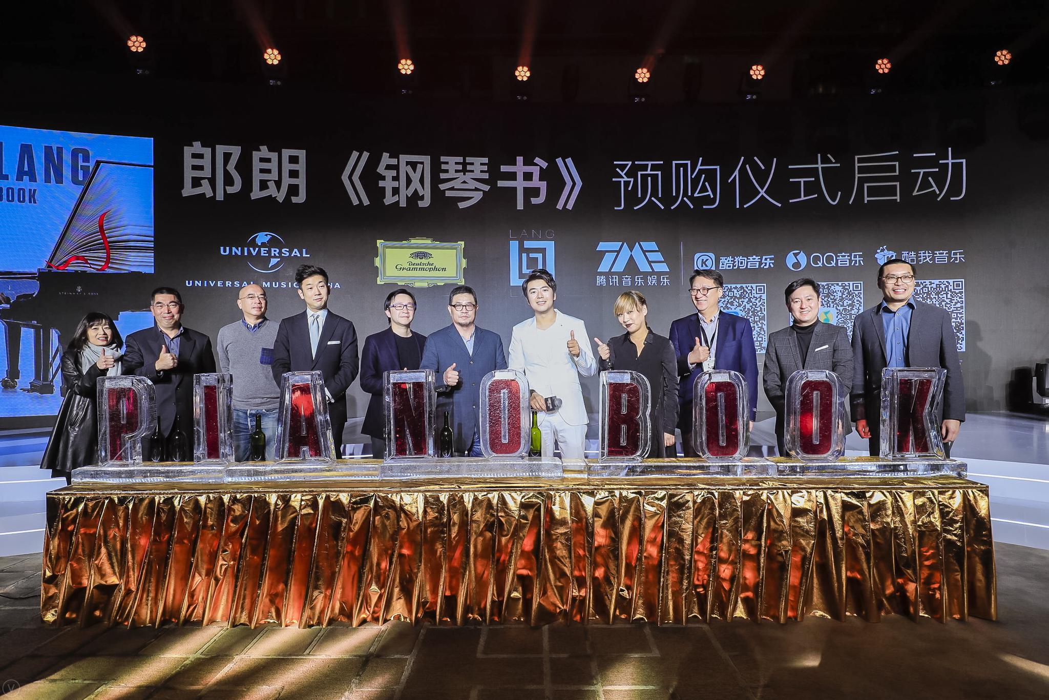 郎朗2019年全新打造的钢琴专辑《钢琴书》在亚洲地区举行首发仪式，同时启动了数字专辑的预购活动，这次发布会和预售环节是由腾讯音乐娱乐集团携手Universal Music环球音乐共同主办的，于2019年2月25日在北京顺利进行。这张专辑计划于3月29日通过腾讯音乐娱乐集团旗下的QQ音乐、酷狗音乐、酷我音乐这三个主要音乐平台同时上线销售。