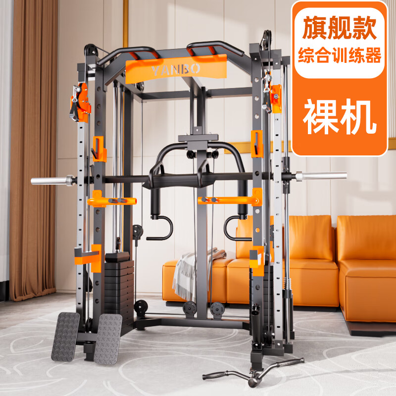 恩美力心美力区别_陕西力德律师事务所陈黎力_美力德m9综合训练器