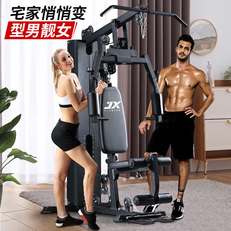 美力德m9综合训练器_陕西力德律师事务所陈黎力_恩美力心美力区别