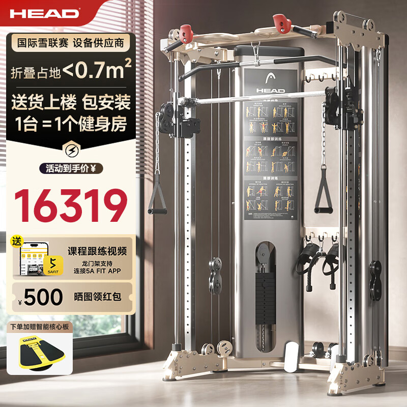 综合训练器 健身_综合训练器品牌排行榜10强_LIFEFITNESS力健综合训练器械家用力量训练