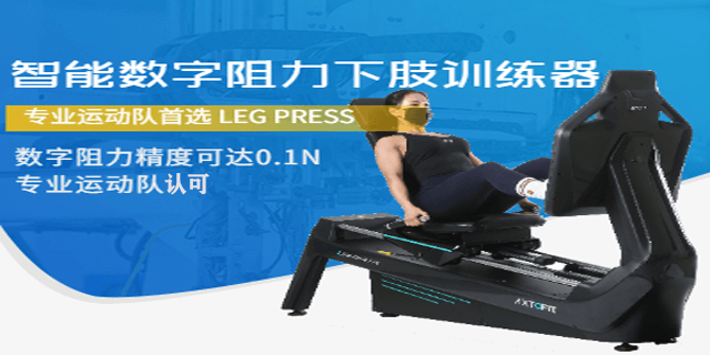 综合训练综合训练器推荐 杭州亚辰电子科技供应