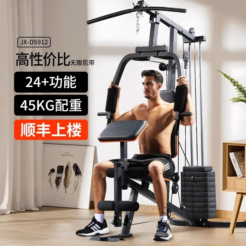 2025年天天彩免费大全 综合训练器排名前十名品牌，这10款功能全，助力全面锻炼