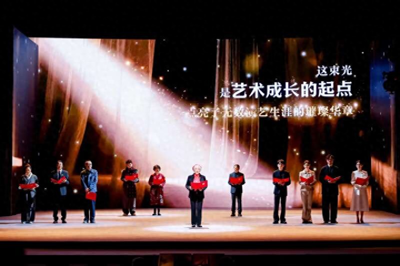 新澳门天天彩是不是官方的 上海戏剧学院迎来建校80周年